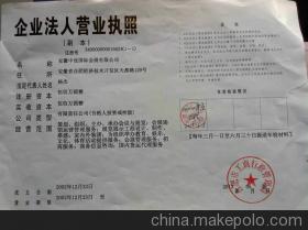 安徽中設國際會展有限公司