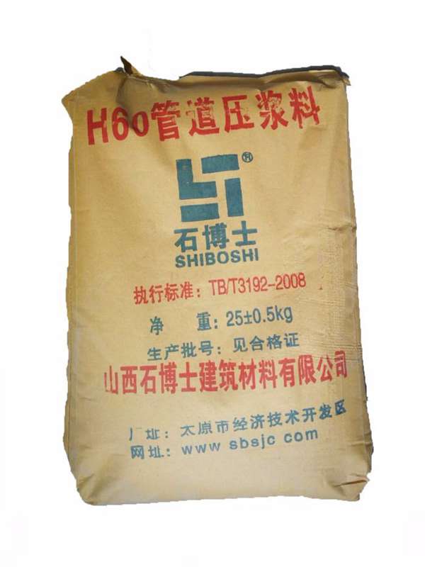 壓漿料孔道壓漿劑大量生產供應無中間商