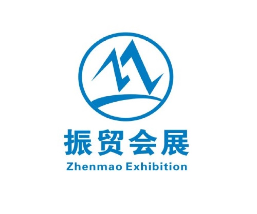 上海振貿會展有限公司