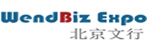 北京中裝文行國際會展有限公司