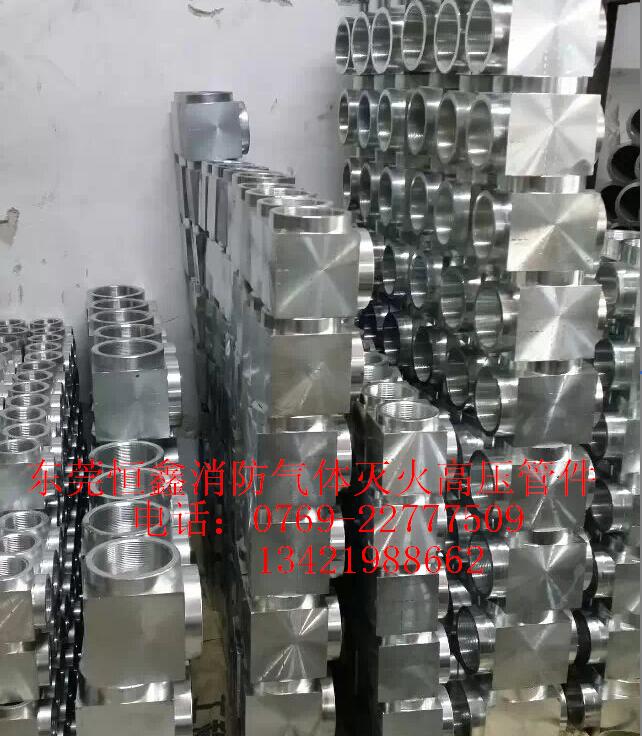 東莞萬江區冀安消防氣