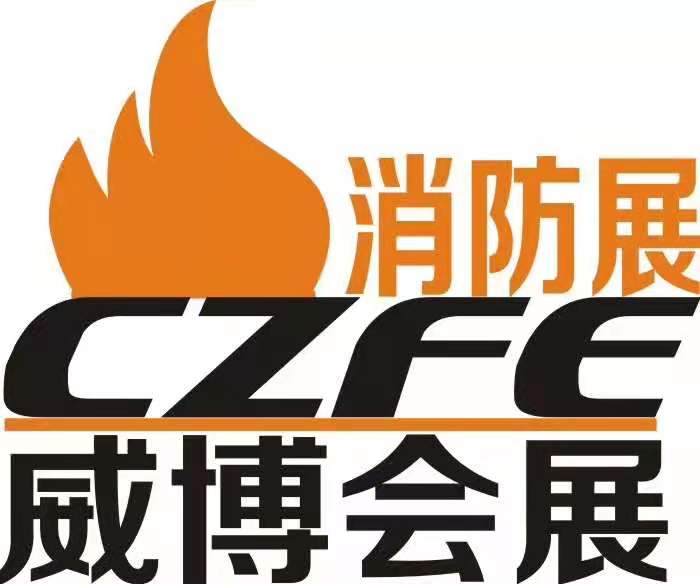 2025 消防界必看的會(huì)展 速來參加 鄭洲消防展   中部消防展   華中消防展