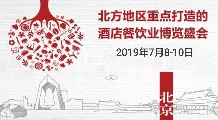 北京恒輝國(guó)際展覽有限公司