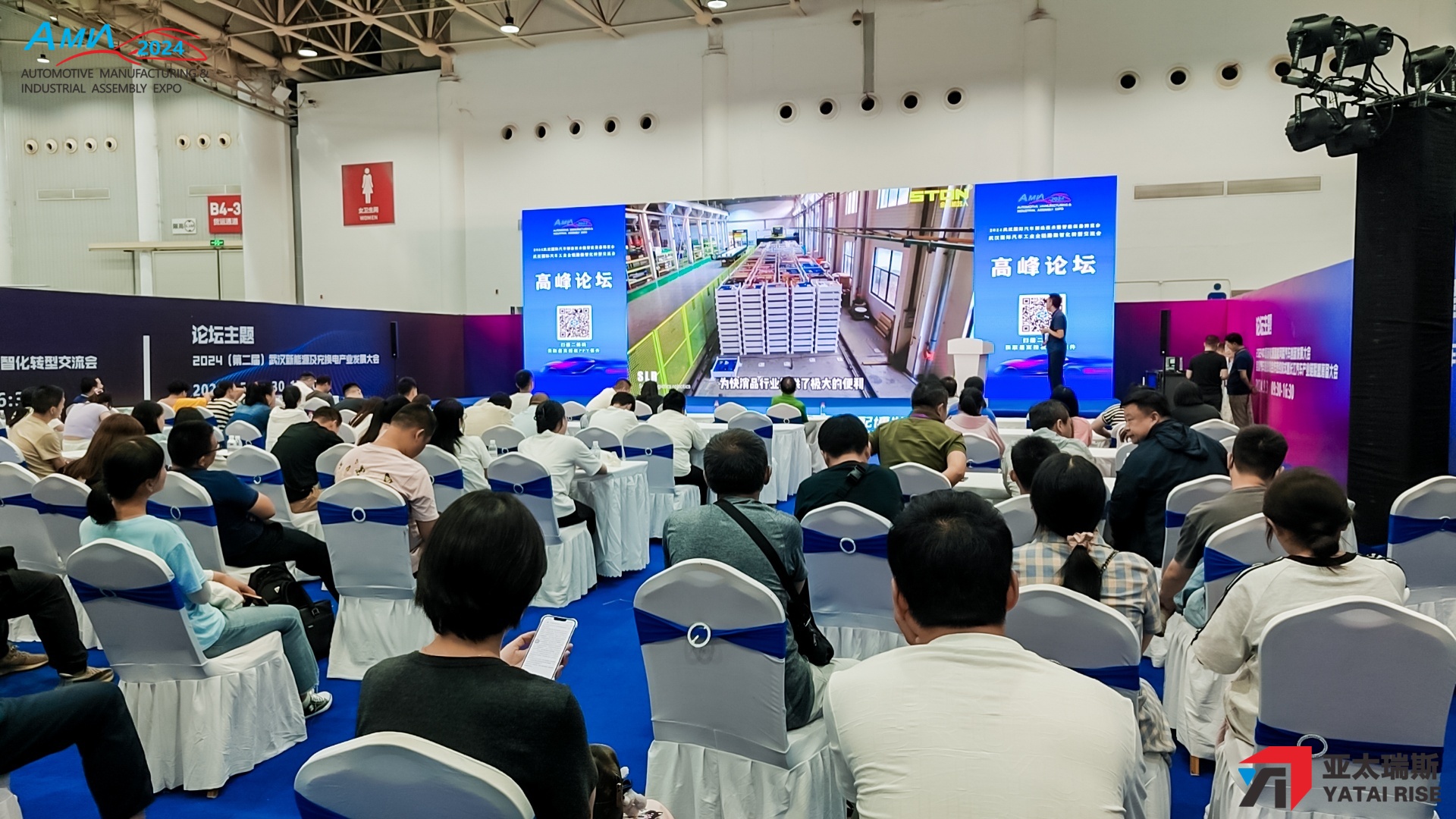 人機共生?智造無界：2025武漢工業自動化裝配技術展覽會