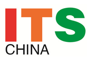 中國(guó)智能交通協(xié)會(huì)