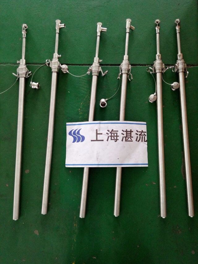 噴槍