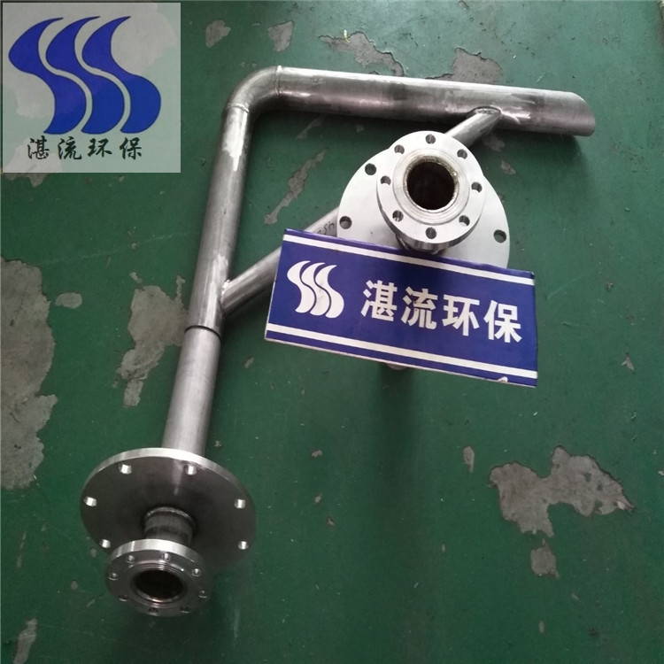 氧化噴槍