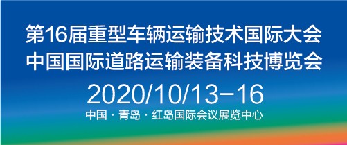 恒興國際會展集團有限公司