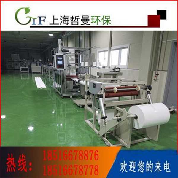 熱熔縫紉一體 除塵袋生產線 上海哲曼環保