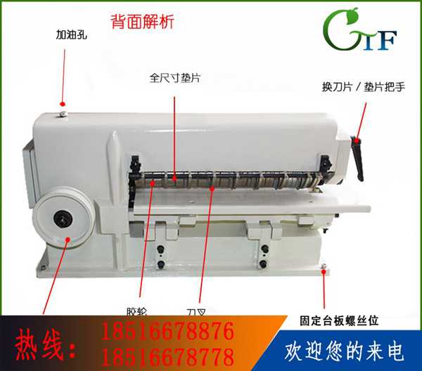 分條機 適用于皮革,條形布料等行業的編帶