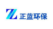 河間市正藍環保設備有限公司