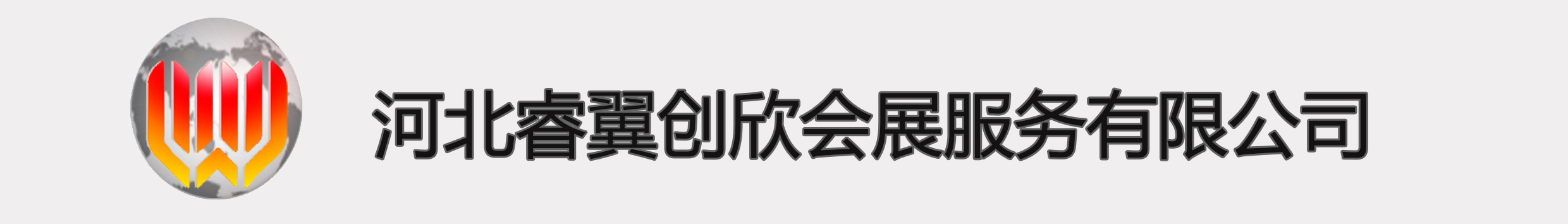 2024年俄羅斯國際線材展