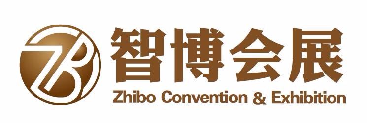 山東智博會展有限公司