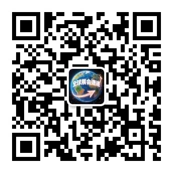 2026年西班牙國際酒店用品展
