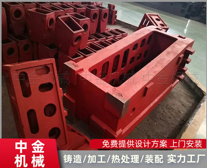 泊頭中金機械 床身鑄件 按需定制