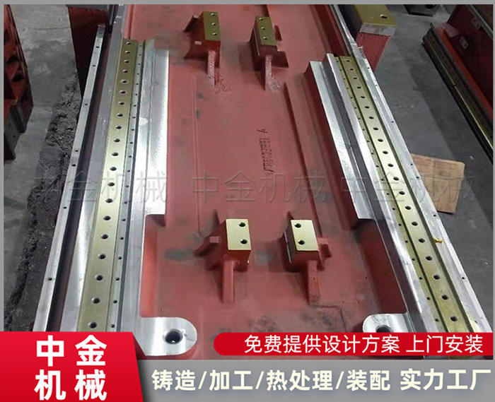 工作臺鑄件 按需定制 中金機械