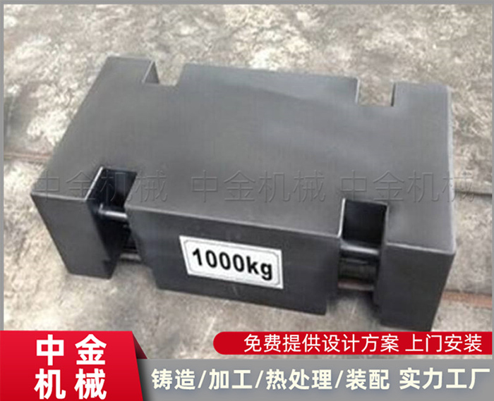 泊頭中金機械 電梯配重鐵 多種規格 按需定制