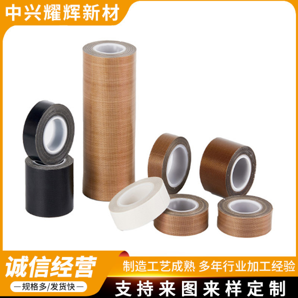 江蘇中興耀輝新材料有限公司