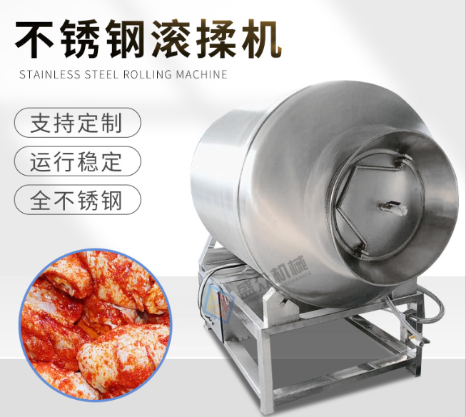 牛肉真空滾揉機(jī) 全不銹鋼腌肉機(jī) 肉類魚類大型腌制機(jī)