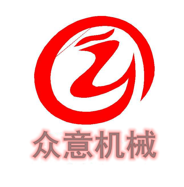 諸城市眾意機械有限公司