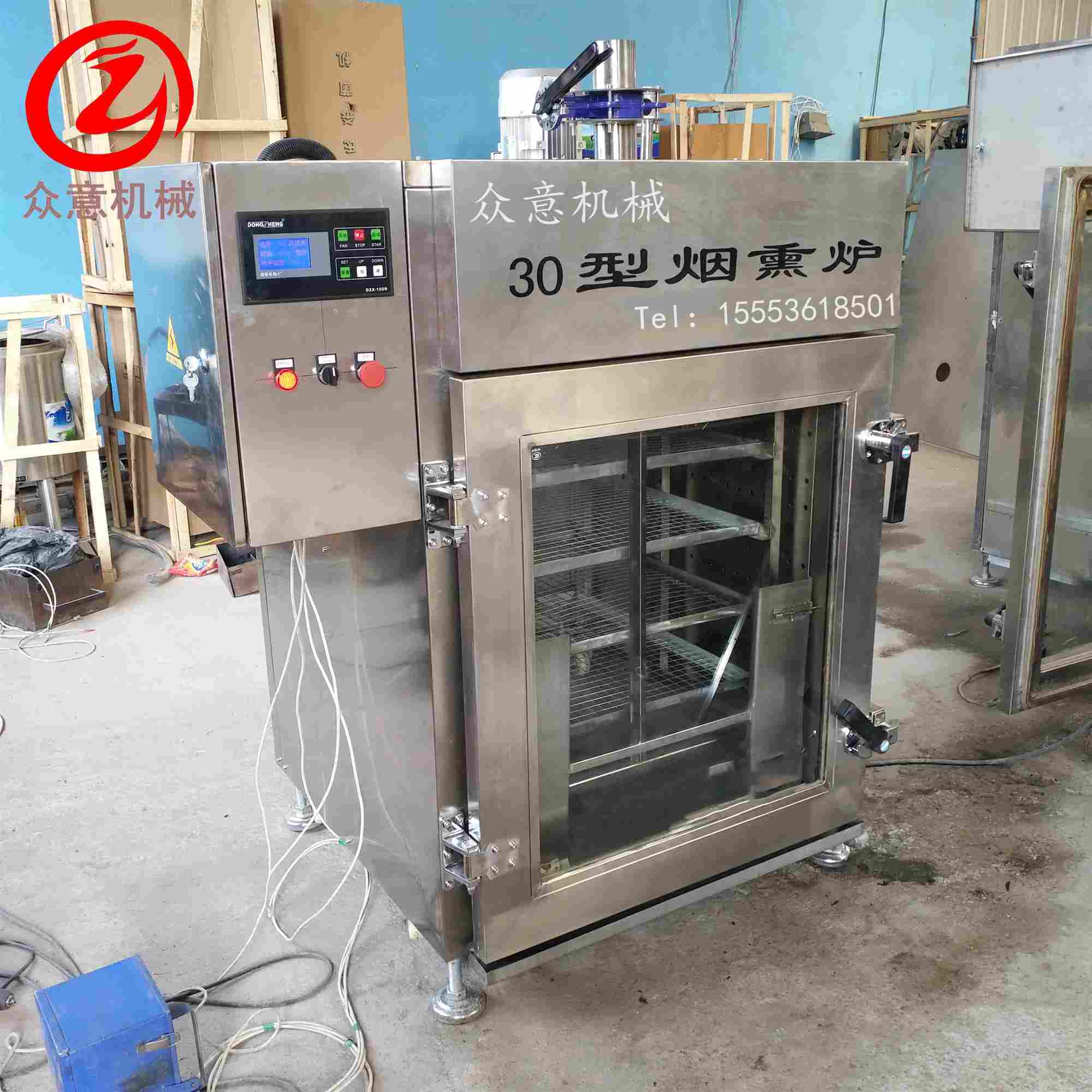 香腸臘腸煙熏爐煙熏烘烤一體機(jī)生產(chǎn)廠家