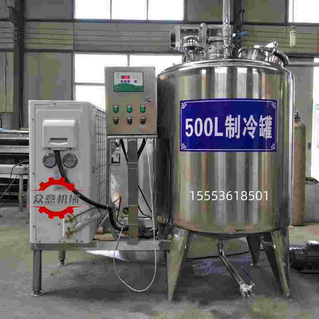 牧場用鮮奶制冷罐 羊奶駱駝奶鴨血保鮮制冷罐