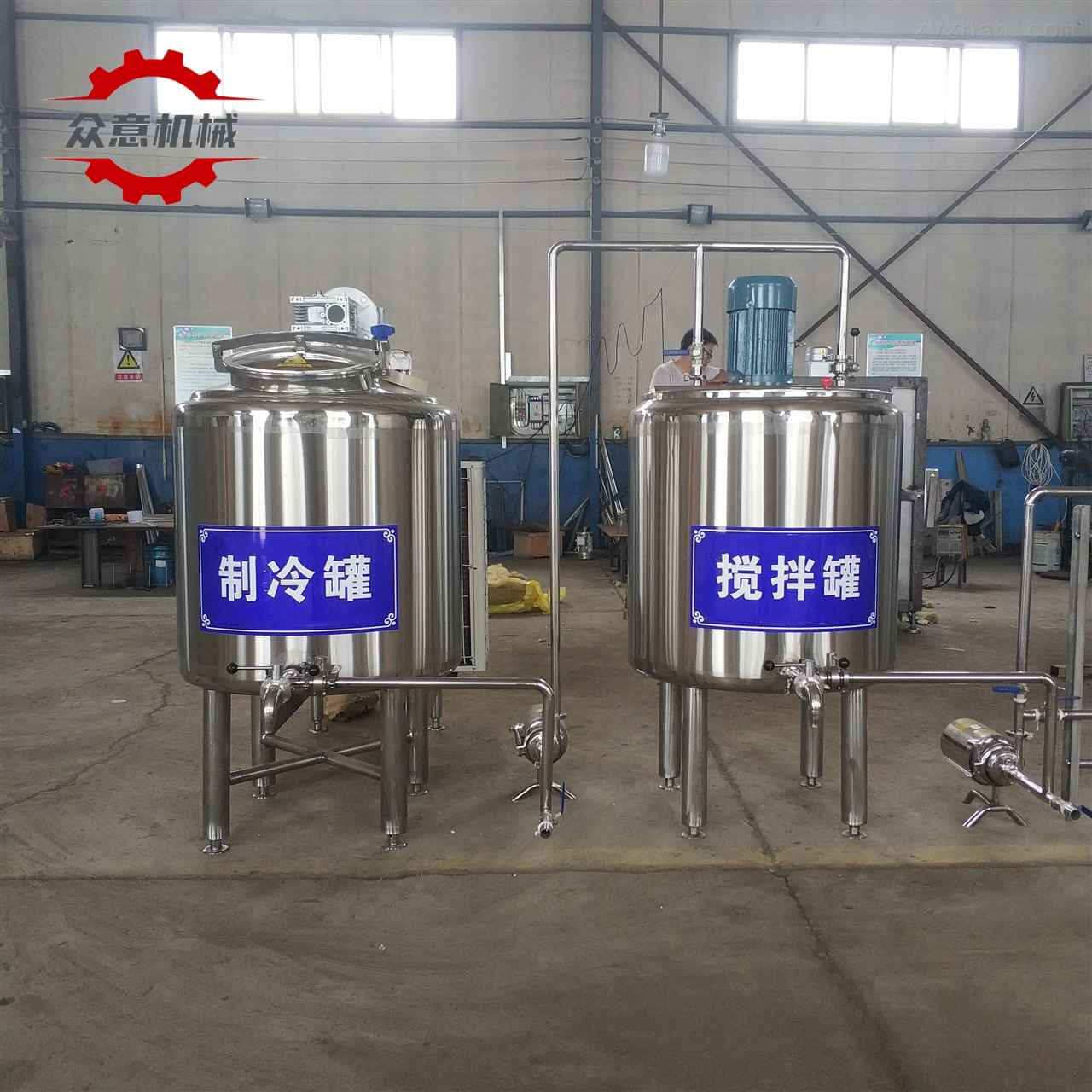 巴氏鮮奶制冷罐 鮮奶冷藏罐 鮮奶飲料生產設備