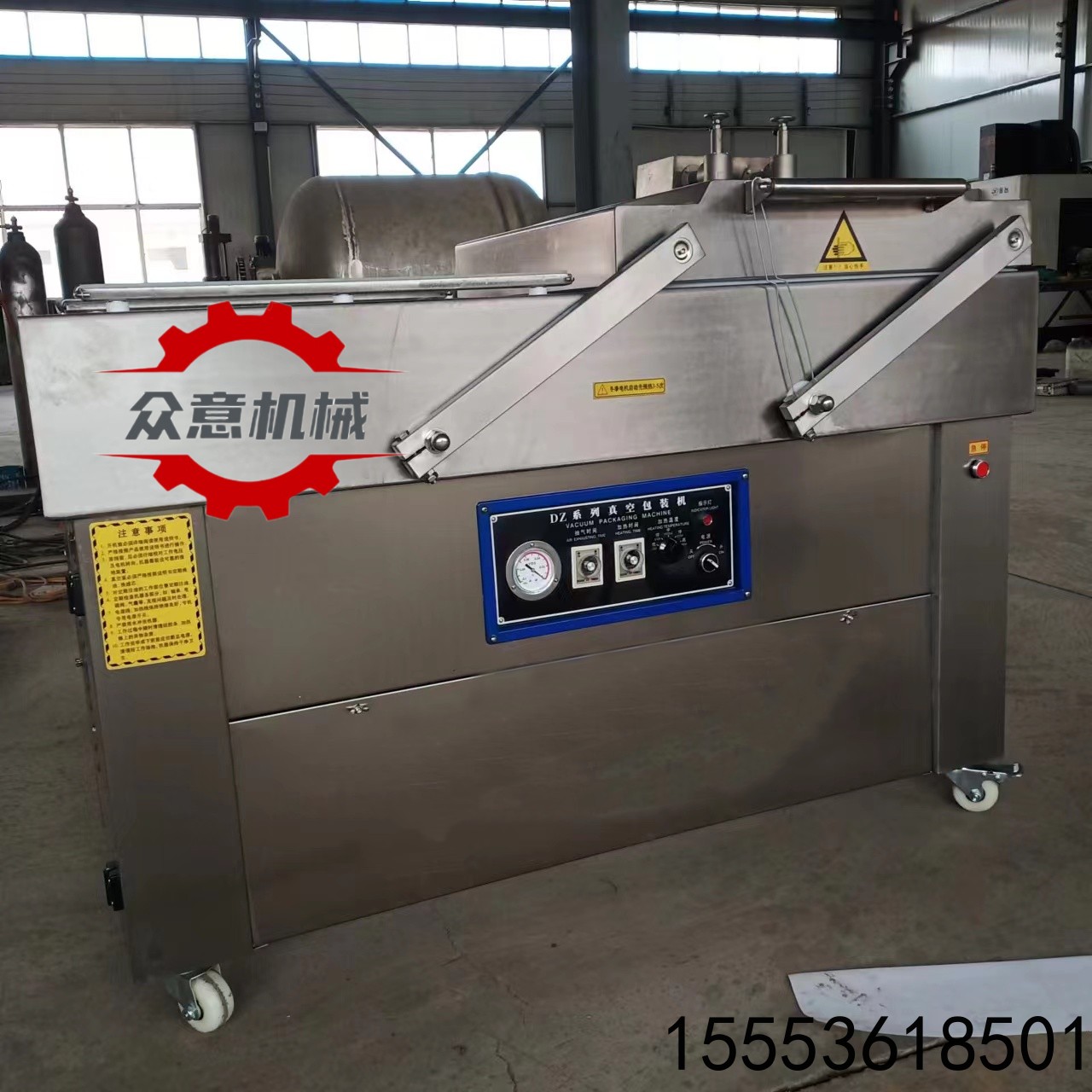 臘肉真空包裝機 鴨蛋真空包裝機 茶葉單室真空包裝機