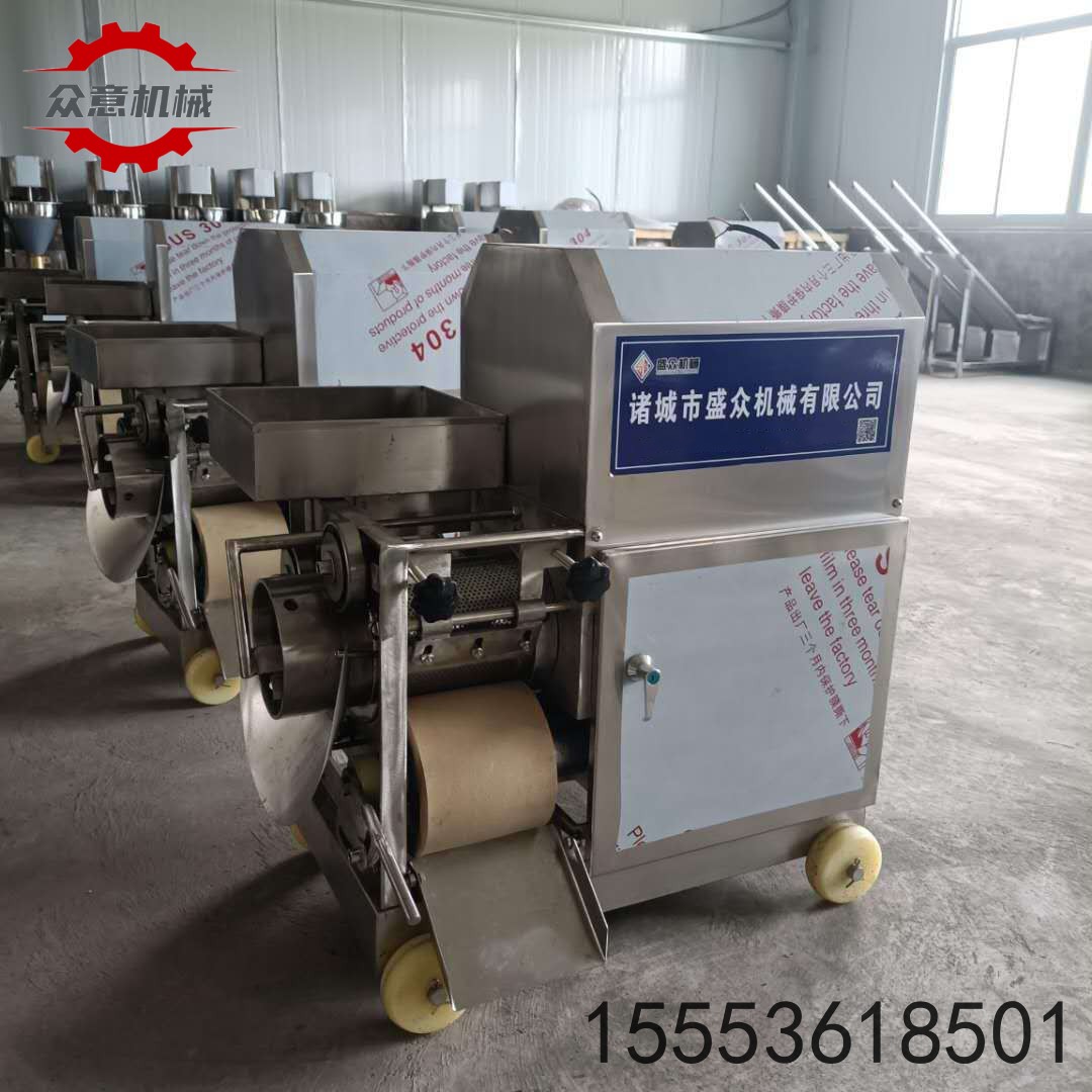 商用魚肉采肉機(jī) 全自動去魚刺魚骨魚肉采肉機(jī)