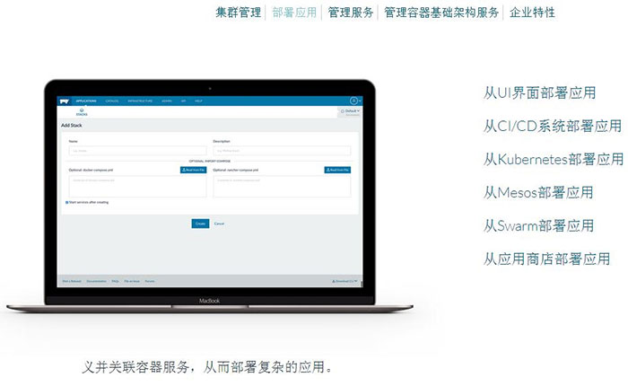 源澈科技開發(深圳)有限公司