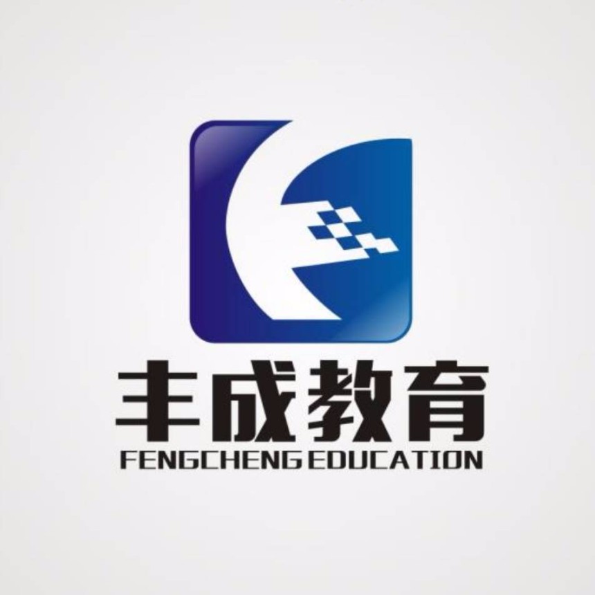 溫州豐成教育PLC培訓