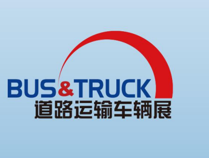 2022北京道路運輸，城市公交客車及零部件展