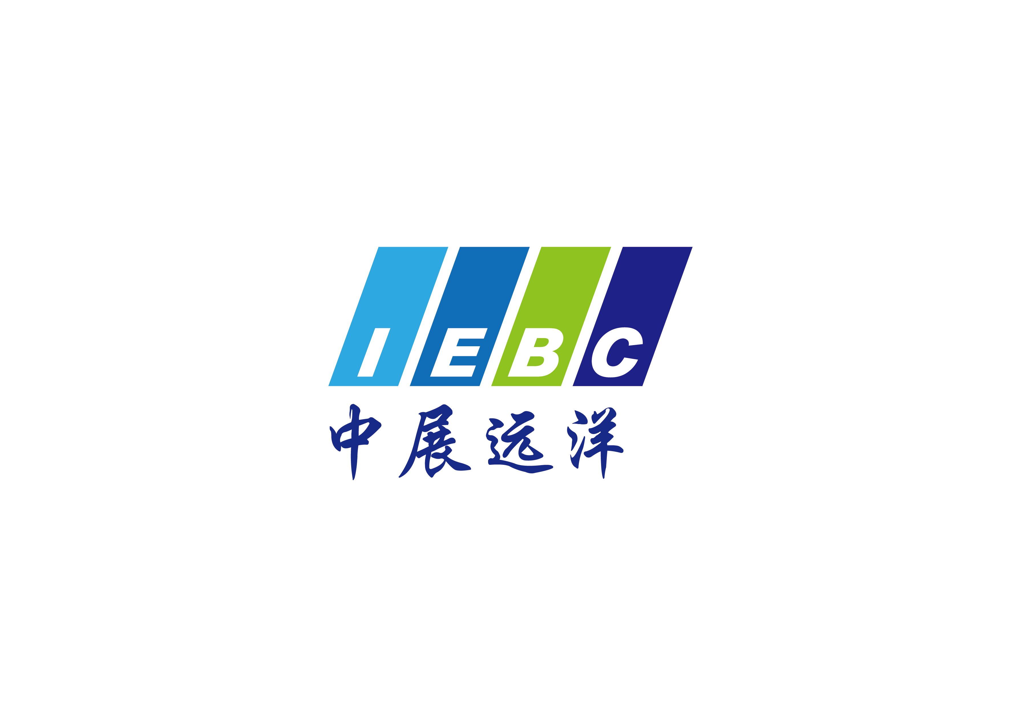 中展遠洋商務咨詢有限公司