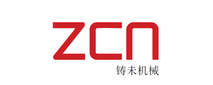 上海鑄未自動化機械有限公司