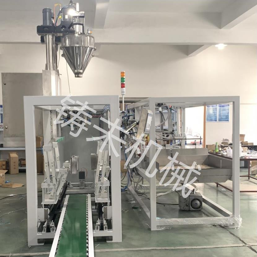 肥料定量包裝機 計量打包機 自動定量包裝機