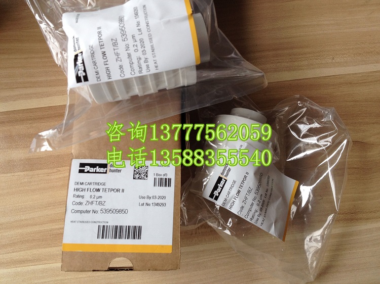 多明尼克濾芯10CV25-130 4CJEK 4CJDK ZHFT/1C-E
