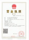 嘉興市鼎寶檢測儀器有限公司