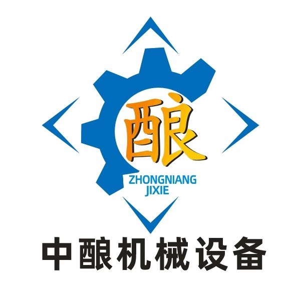 中山市中釀機械設備有限公司