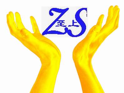 至上金屬有限公司
