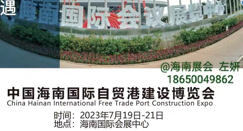 海南亞太瑞斯會(huì)展集團(tuán)有限公司