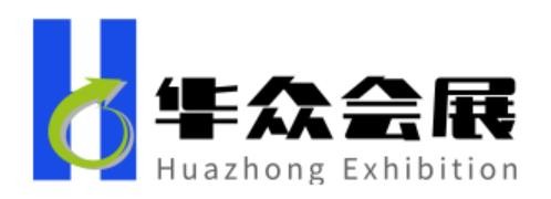 2022塑料產業展覽會/中國塑料展覽會