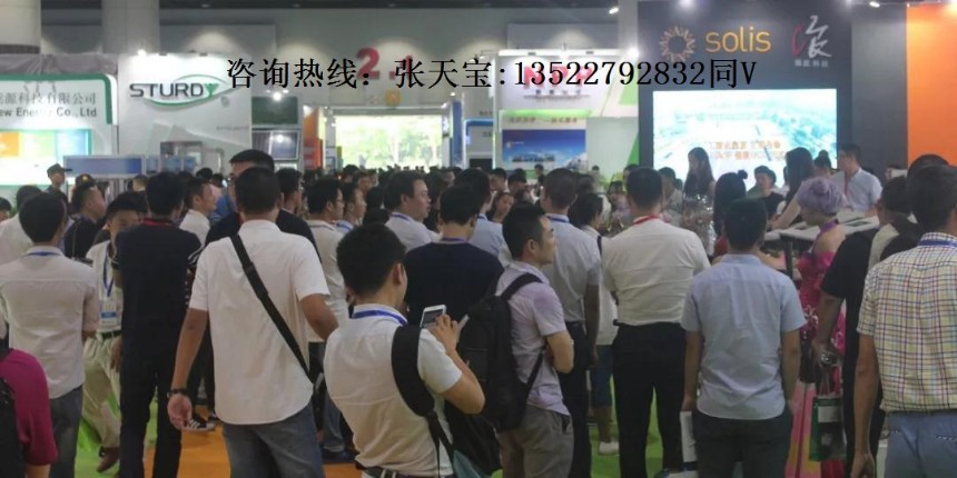 北京同盛達會展有限公司