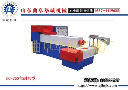 華誠供應(yīng) 編織袋塑料造粒機(jī) 新型塑料顆粒機(jī) 廠家發(fā)貨