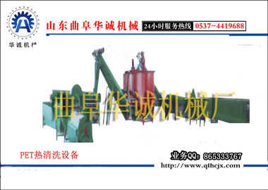 pet塑料顆粒機 塑料瓶粉碎造粒機設備