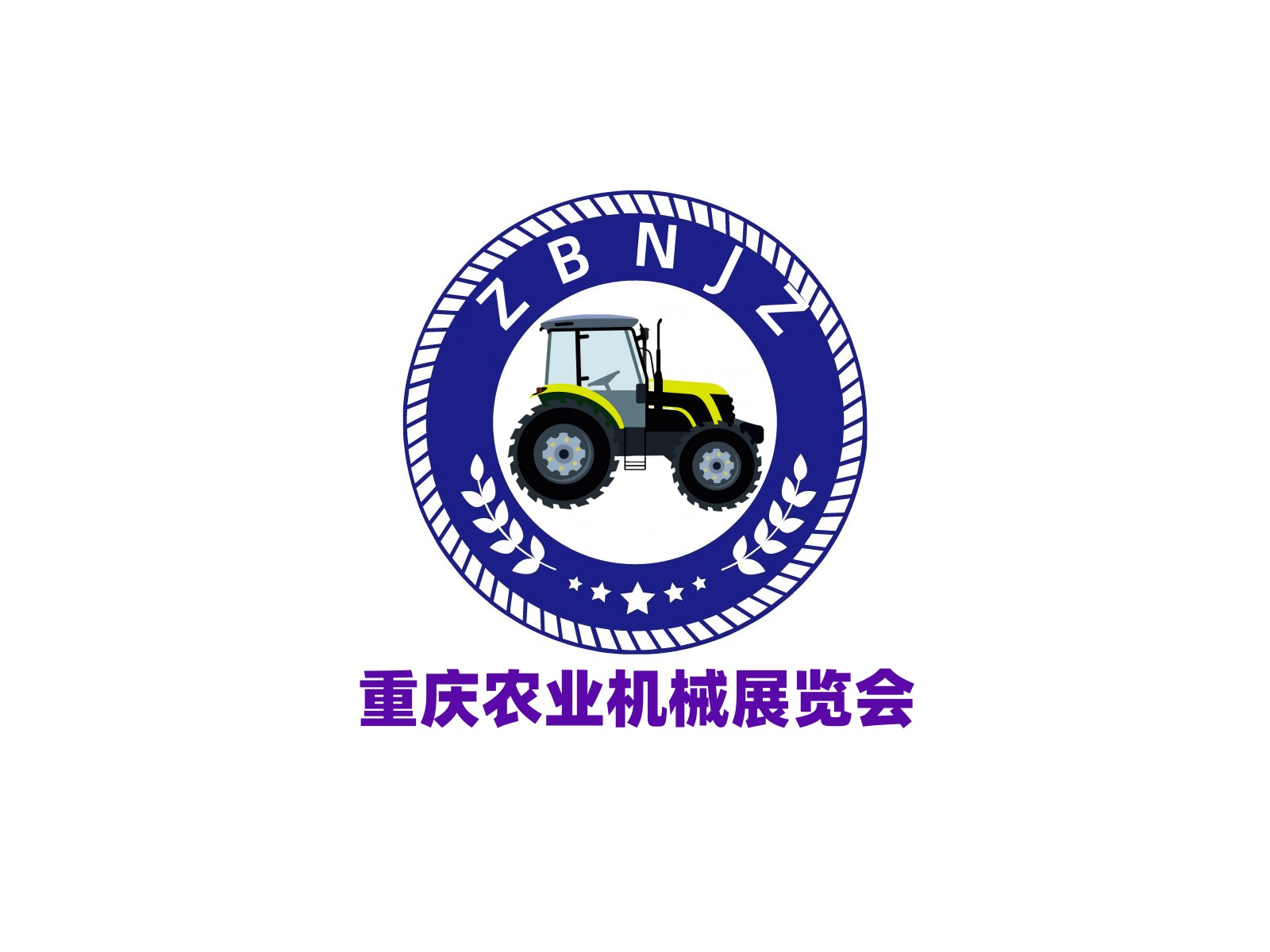重慶耀展展覽有限公司