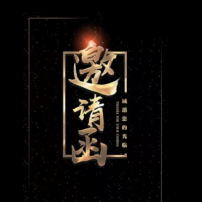 2023第29屆中國(濟南)國際建筑裝飾博覽會
