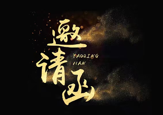 2022成都國際智能交通展覽會