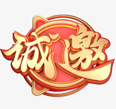 2023濟南國際低碳建筑與新材料展覽會
