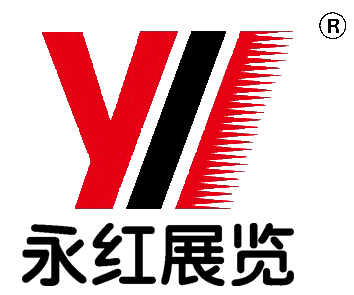 永紅國際展覽（北京）