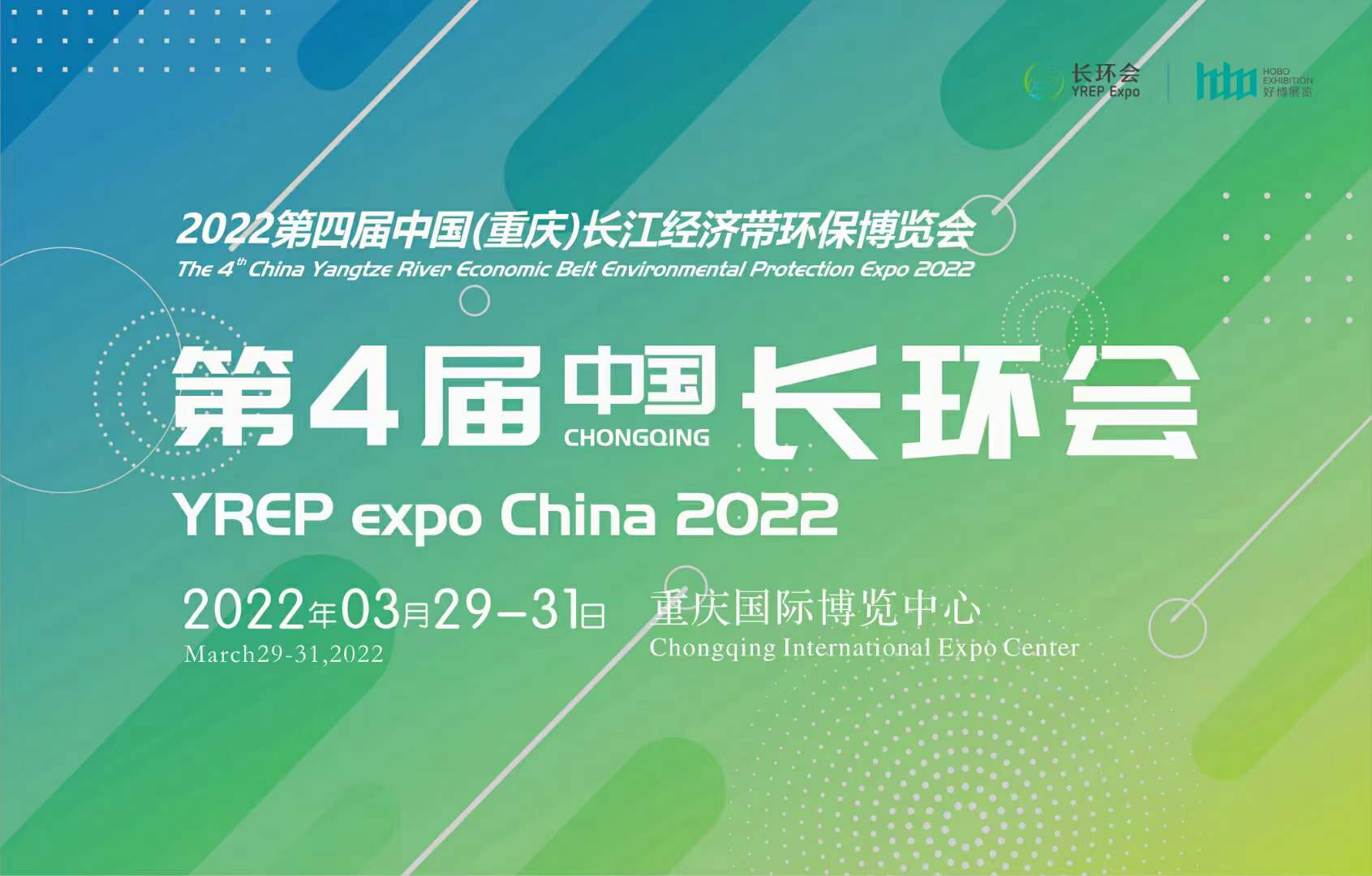 重慶好博展覽有限公司